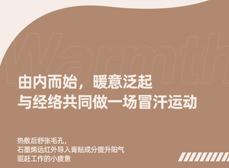 艾灸仪 (14).jpg
