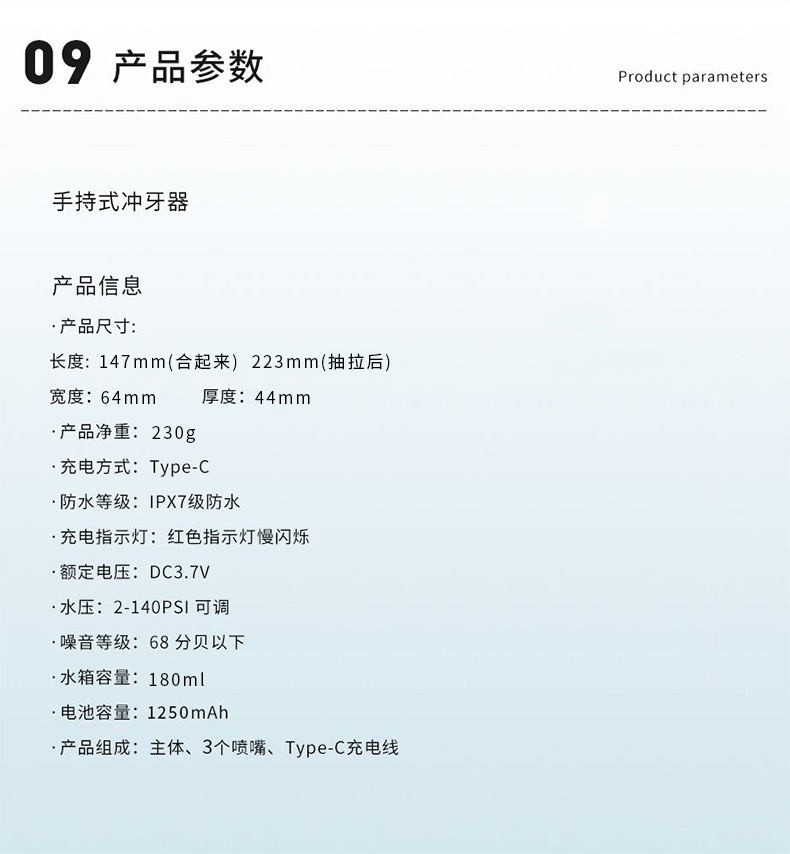 详情2_14.jpg