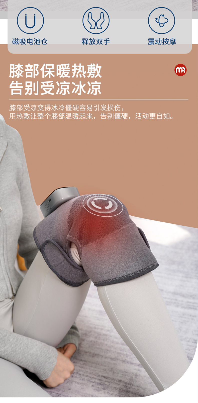 MR2126详情_02.jpg
