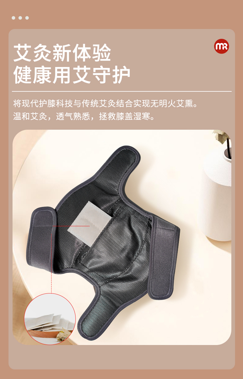 MR2126详情_09.jpg